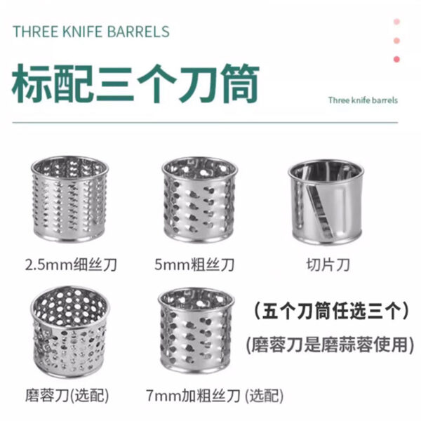 专业芝士切丝机 家用商用电动绞肉机 面条灌香肠榨汁机 - Image 3