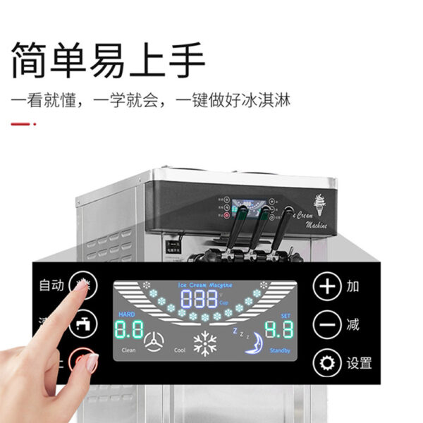 商用冰淇淋机全自动冰甜筒机可出口冰淇淋机桌面三色雪糕机器 - 图片 3
