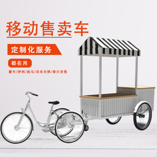 商用营地复古风格三轮帐篷移动餐车营地商业街摆摊人力移动餐车 - Imagen 2