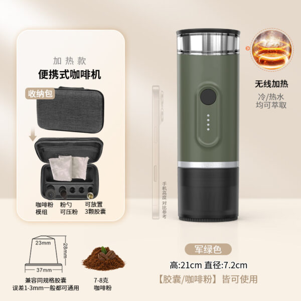 便携式咖啡机充电无线加热意式浓缩咖啡机户外车载胶囊咖啡机 - 图片 10