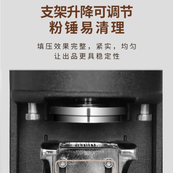 商用电动咖啡压粉器恒定30KG压力全自动压粉器触屏58mm电动压粉锤 - Image 3
