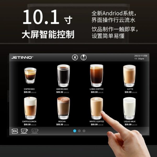 商用全自动现磨一体咖啡机一键出品自动清洗咖啡机奶咖自动咖啡机 - Imagen 3