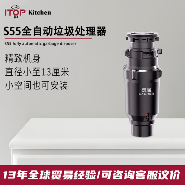 空气开关厨房下水道水槽粉碎机抑菌不发臭家用食物厨余垃圾处理器