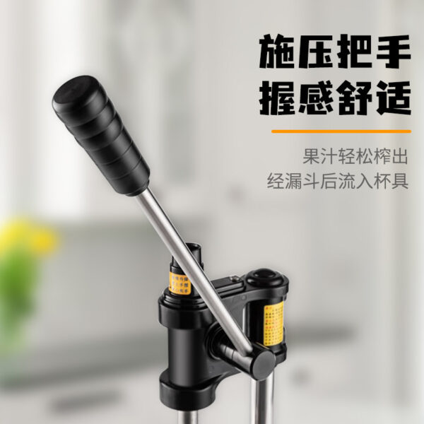 商用手动榨汁机不锈钢家用水果榨汁机石榴柠檬橙子压汁机 - Image 2