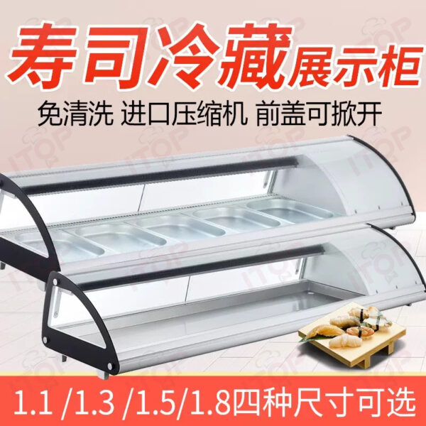 商用寿司冷藏柜日料海鲜三文鱼刺身保鲜柜台式小型熟食凉菜展示柜 - Imagen 3