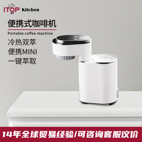 半自动意式咖啡机家用小型迷你便携式浓缩咖啡花式美式咖啡