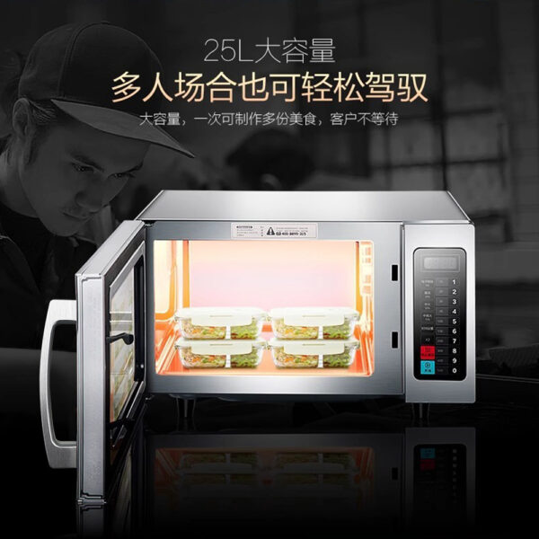 商用快速微波炉船舶工程西厨自助餐微波炉五档火力大容量的加热机 - 图片 3
