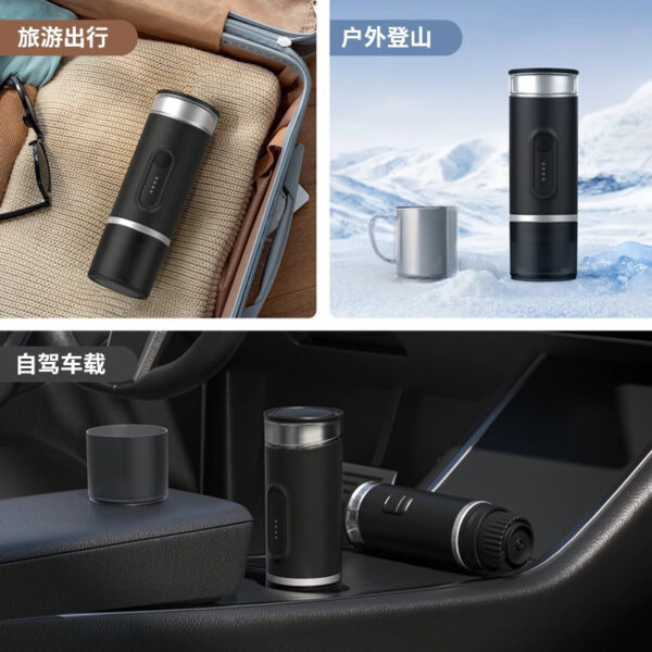 便携式咖啡机充电无线加热意式浓缩咖啡机户外车载胶囊咖啡机 - 图片 4