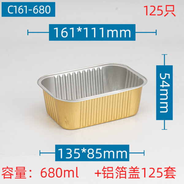 铝箔盒烘培盒拷盒自助火锅烤鱼打包盒环保餐盒高端商用餐盒保温 - 图片 13