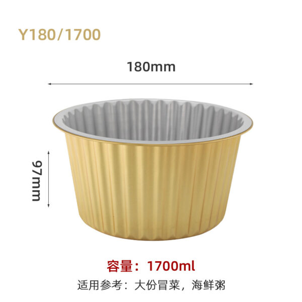 铝箔盒高端可耐高温直接加热沸腾鱼酸菜鱼酒店一次性外卖打包餐盒 - 图片 10