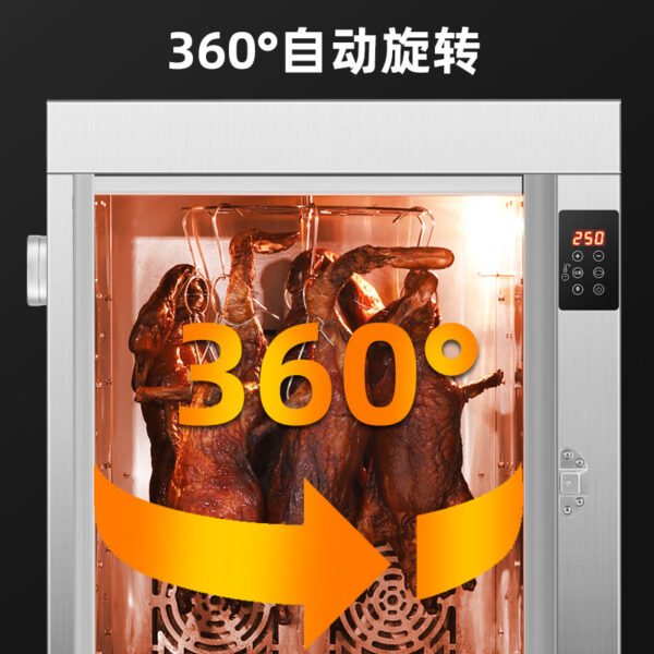 商用电热烤鸭炉360°全自动旋转微波热风循环烤鸭炉烤鸭烤鸡烤鹅 - Image 3