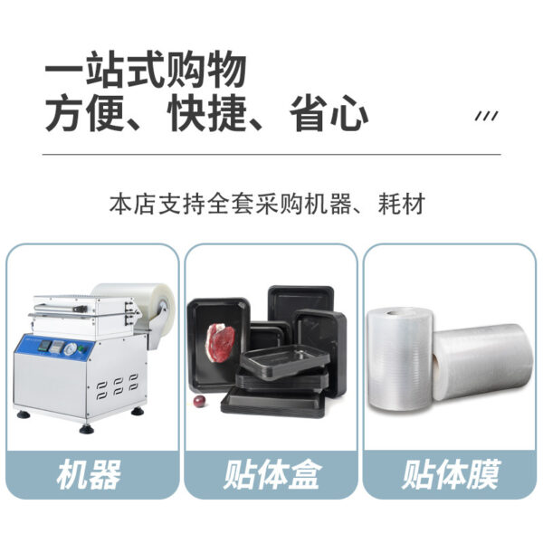 贴体真空托盘冷冻食品海鲜包装盒一次性牛羊肉托盘塑料PP贴体包装 - 图片 4