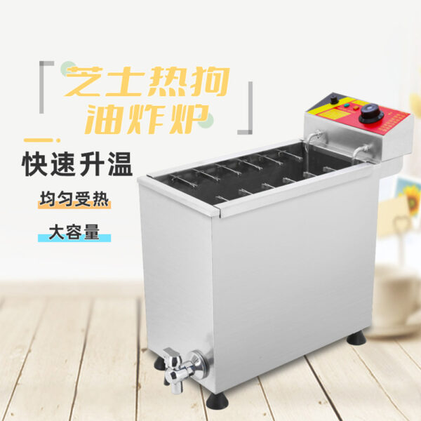 商用热狗油炸炉加厚不锈钢大容量热狗油炸炉热狗芝士棒奶酪棒炸炉 - Image 2