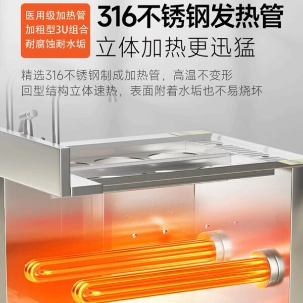 商用自动升降煮面炉全不锈钢智能防干烧电热燃气变频款煮面炉 - 图片 3