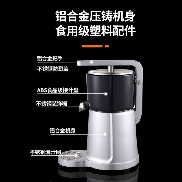 商用电动压杆式橙汁机全铝机身压力感应橙子柠檬葡萄柚榨汁机 - Image 3