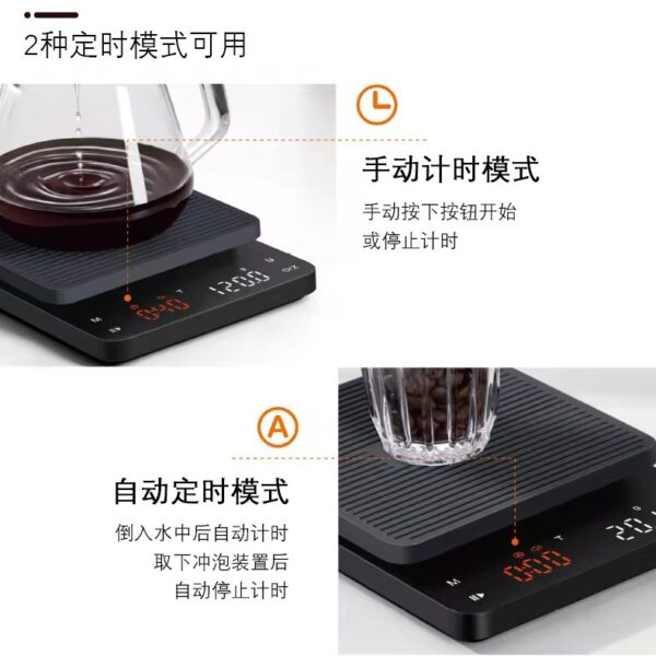 香山手冲咖啡电子秤可计量计时意式水粉比克秤厨房称电子咖啡称重 - 图片 3