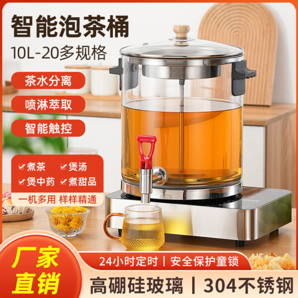 智能泡茶桶煮茶器商用全自动蒸汽大容量蒸茶机电热烧水保温开水桶 - Image 2