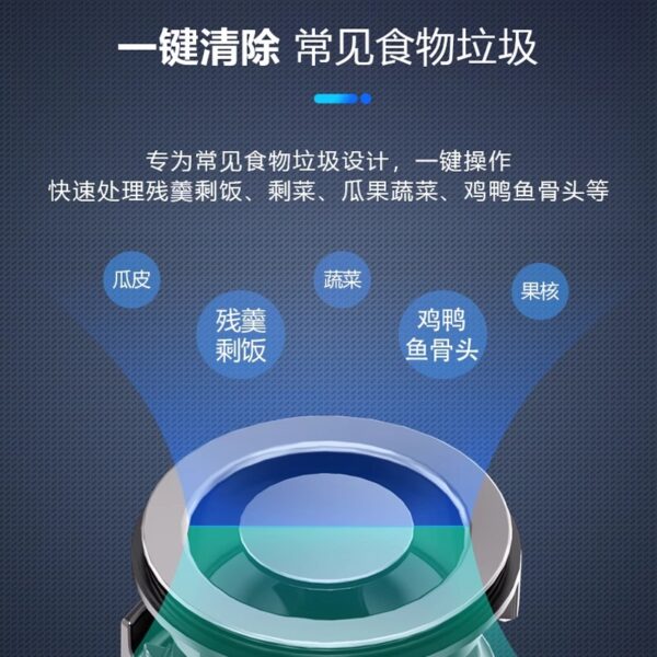 空气开关厨房下水道水槽粉碎机抑菌不发臭家用食物厨余垃圾处理器 - 图片 4