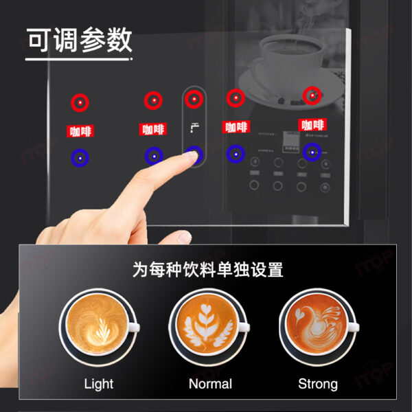 商用双料速溶咖啡机多功能制热制冷咖啡机果汁牛奶咖啡饮料机 - Image 4