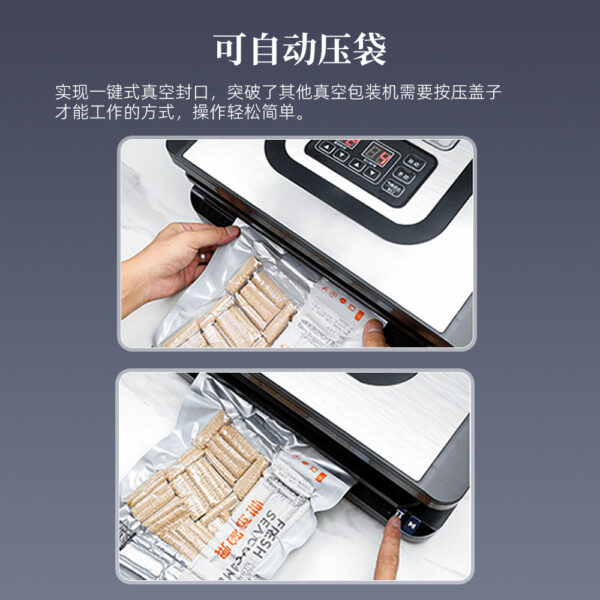 真空包装机全自动升降通用袋子真空包装机固体液体粉末真空机 - Imagen 3