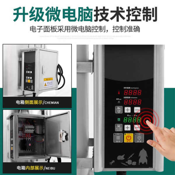 商用电热烤鸭炉 304不锈钢热风循环烤鸭炉均匀发热电脑控制烤鸭炉 - Image 3