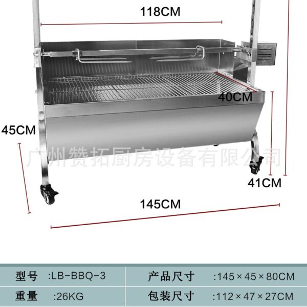 商用烧烤店大型不锈钢烧烤炭炉 摆摊户外旋转烧烤欧美家用碳烤炉 - Image 8