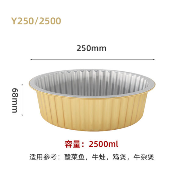 铝箔盒高端可耐高温直接加热沸腾鱼酸菜鱼酒店一次性外卖打包餐盒 - 图片 15