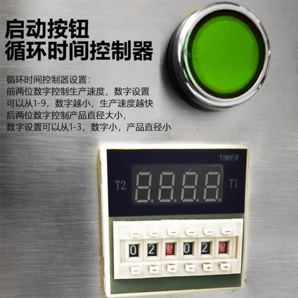 定制爆珠机魔豆爆珠机珍珠机奶茶店全自动胶囊果冻球波霸机 成型 - Imagen 3