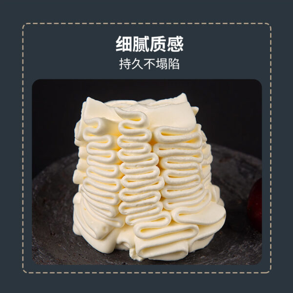 商用全自动奶油机定时定量自带制冷奶油机打发奶泡奶茶咖啡店 - Imagen 3
