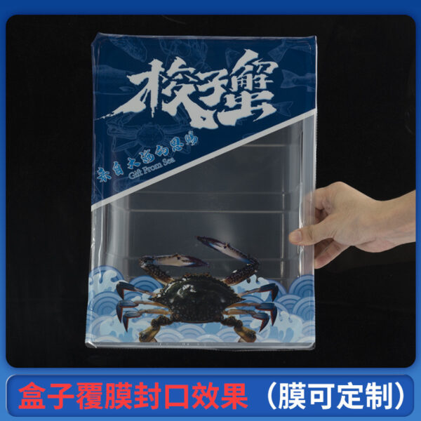 梭子蟹锁鲜盒5斤3斤装螃蟹盒海鲜一次性PP盒大闸蟹保鲜储鲜