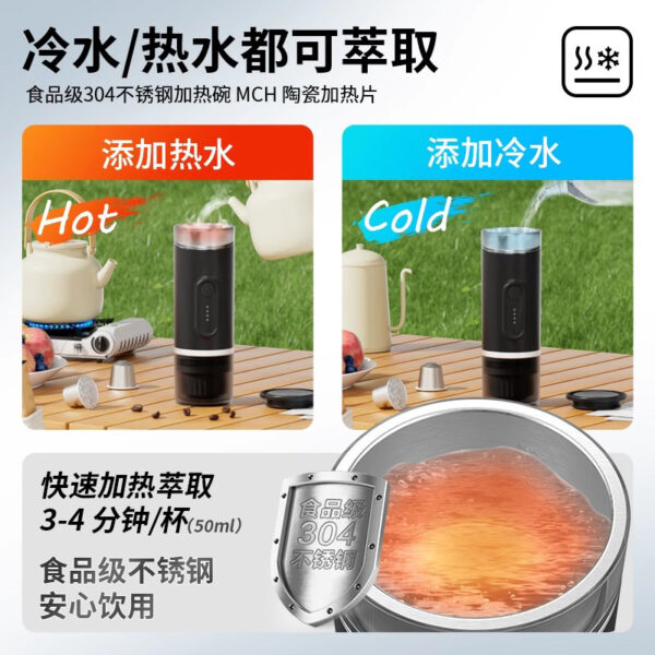 便携式咖啡机充电无线加热意式浓缩咖啡机户外车载胶囊咖啡机 - 图片 2