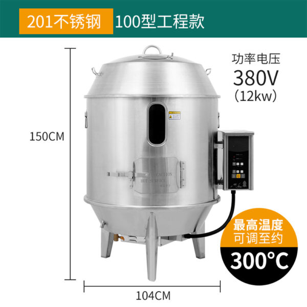 商用电热烤鸭炉 304不锈钢热风循环烤鸭炉均匀发热电脑控制烤鸭炉 - Image 7