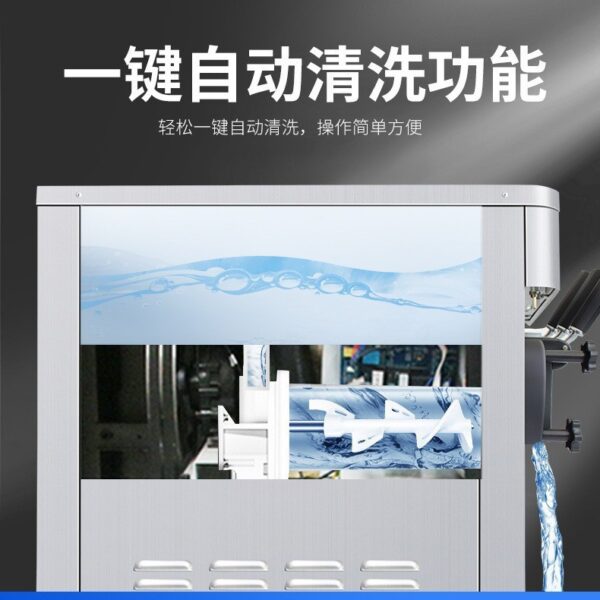 冰淇淋机商用立式三头软冰激凌机奶茶店雪糕小型台式冰淇淋机 - Image 3