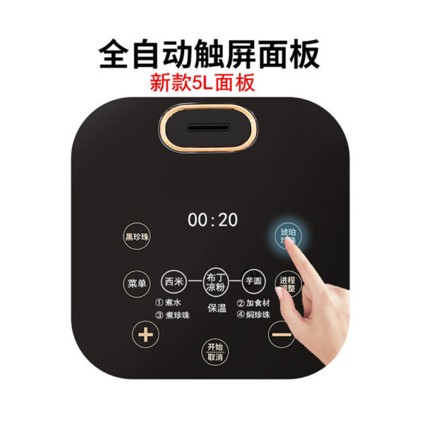 商用5L9L珍珠锅110V/220V 奶茶店设备全自动煮芋圆西米智能珍珠煲 - Image 2