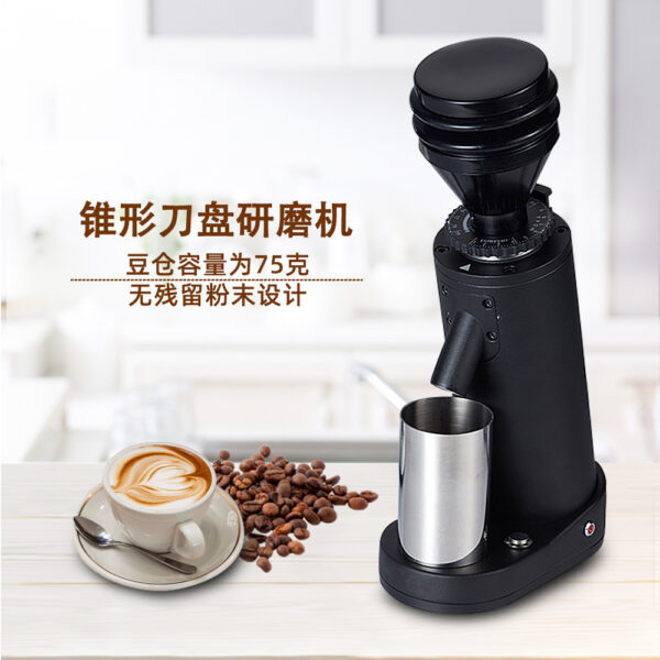小型家用电动咖啡豆磨粉器咖啡磨豆机40mm锥刀点动咖啡豆磨粉器 - 图片 2