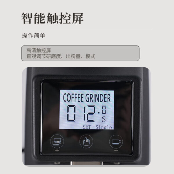 60mm平刀磨豆机意式咖啡平刀磨盘研磨全自动商用家用磨豆机 - Imagen 3