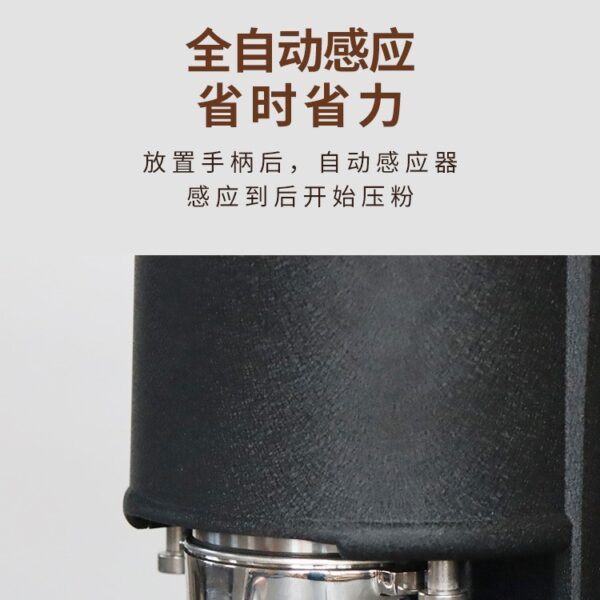 商用电动咖啡压粉器恒定30KG压力全自动压粉器触屏58mm电动压粉锤 - Image 4