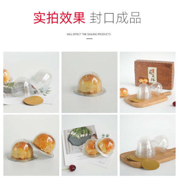 蛋黄酥透明塑料圆形泡壳青团雪媚娘包装盒西点饼干泡芙烘焙 - Image 6