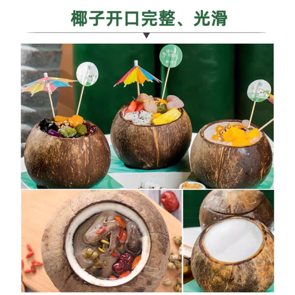 商用电动椰子开盖机椰王椰皇椰青开口机器椰子开壳取椰汁开盖机器 - 图片 4