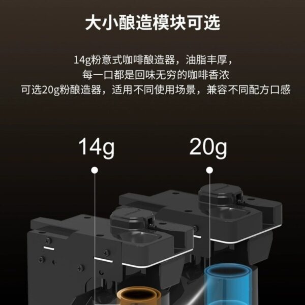 商用自动咖啡机意式黑咖鲜萃现磨一体咖啡机一键清洗全自动咖啡机 - 图片 3