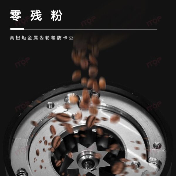 家商两用电动咖啡磨豆机63mm锥刀对标niche低噪音电动咖啡磨豆机 - Image 2