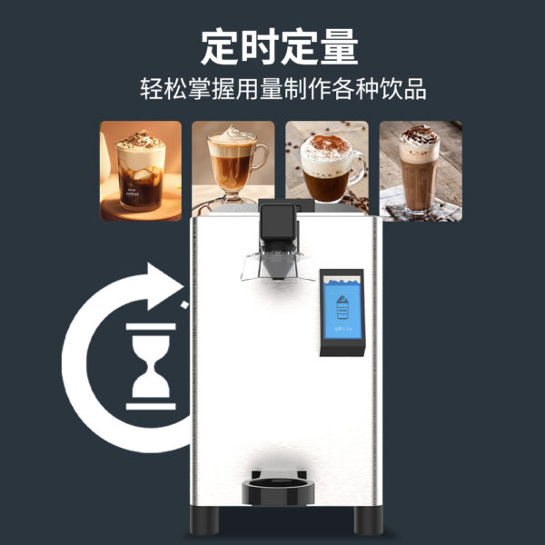商用全自动奶油机定时定量自带制冷奶油机打发奶泡奶茶咖啡店 - Imagen 2