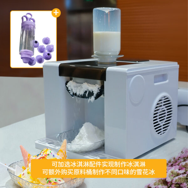 家用雪花冰机绵绵冰/雪花冰/冰淇淋三合一机器家用轻商用户外 - Image 3