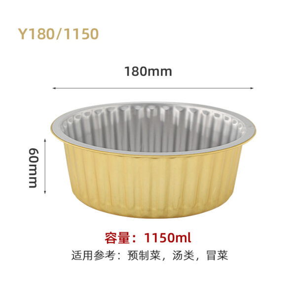 铝箔盒高端可耐高温直接加热沸腾鱼酸菜鱼酒店一次性外卖打包餐盒 - 图片 7