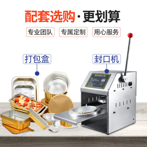 不锈钢铝箔盒快餐外卖打包盒封口机小龙虾海鲜锡纸盒手压式密封机 - Image 2