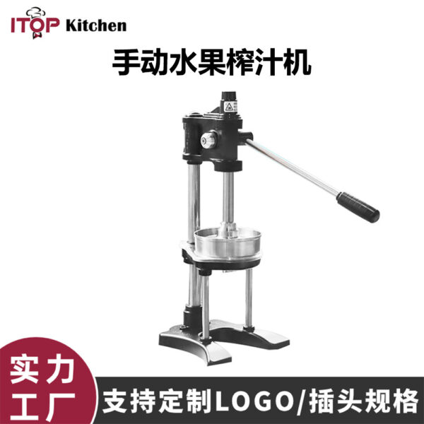 商用手动榨汁机不锈钢家用水果榨汁机石榴柠檬橙子压汁机