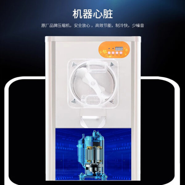 硬冰淇淋机商用雪糕机小型台式机器硬冰机冰激凌机冰淇淋球机 - Image 4