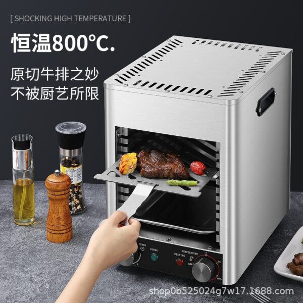 商用超高温牛扒炉电烤800°牛排机无烟可控温可定时不锈钢牛扒机 - 图片 2