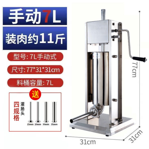 手动灌肠机食品级不锈钢立式灌肠机拉丁果香肠腊肠商用灌肠机 - Image 8