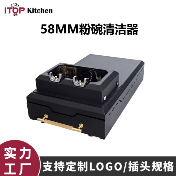 电动粉碗清洁器商用家用抽屉式大容量渣桶易拆卸咖啡清洁器